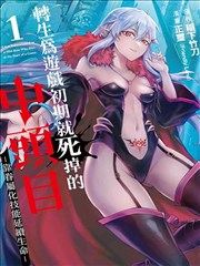 博人传 第79话 川木的抉择