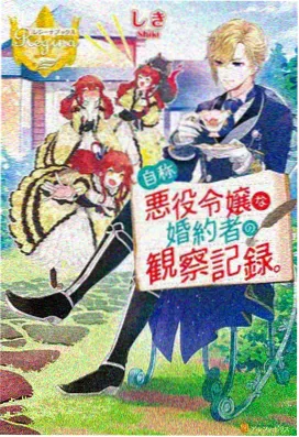 博人传外传 第七班日常