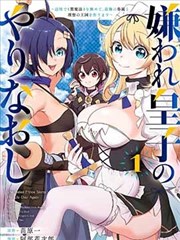 博人传 第44话 一式之战