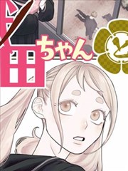 博人传 第79话 川木的抉择